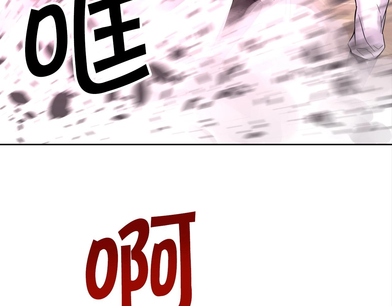 第64话 雷神的化身(1/4)-第64话