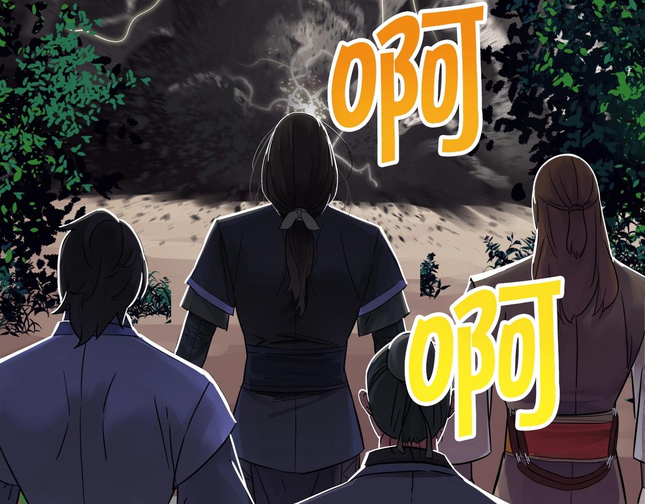 第64话 雷神的化身(1/4)-第64话