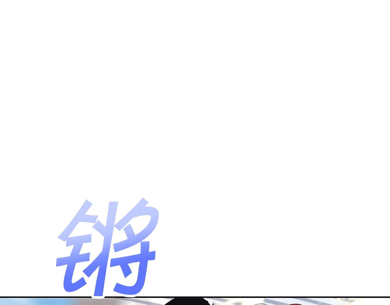 第64话 雷神的化身(1/4)-第64话