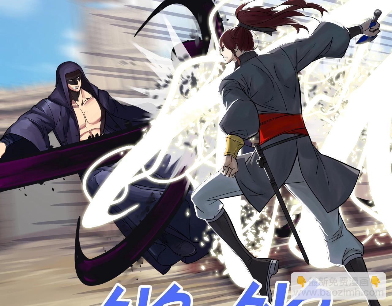 第64话 雷神的化身(1/4)-第64话