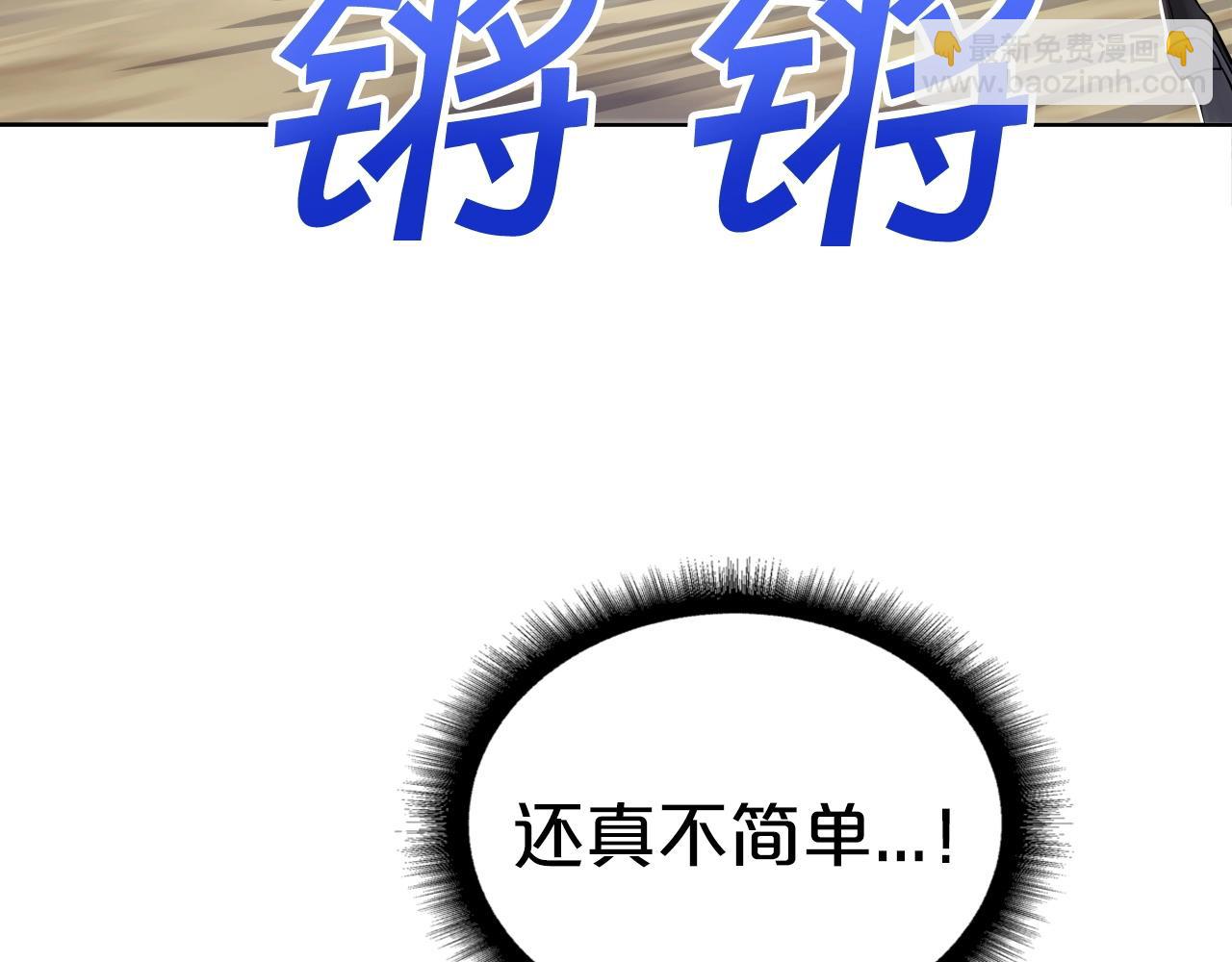 第64话 雷神的化身(1/4)-第64话