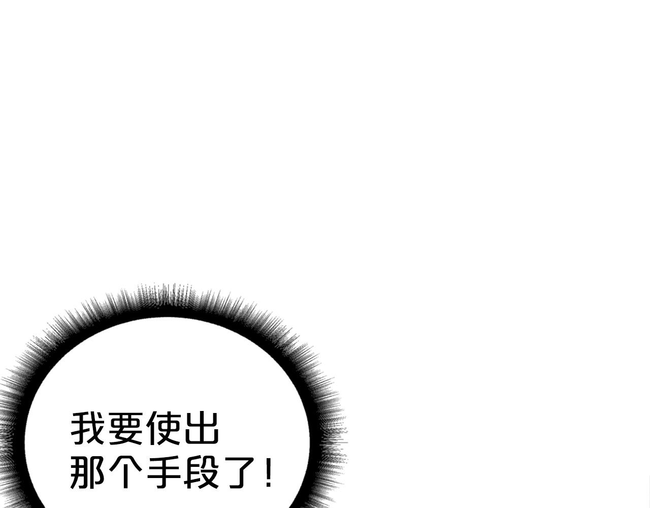 第64话 雷神的化身(1/4)-第64话
