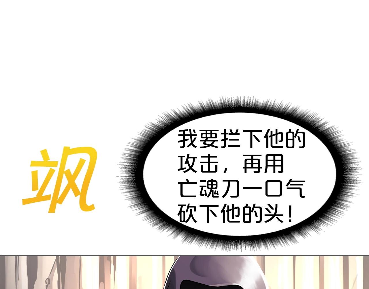 第64话 雷神的化身(1/4)-第64话