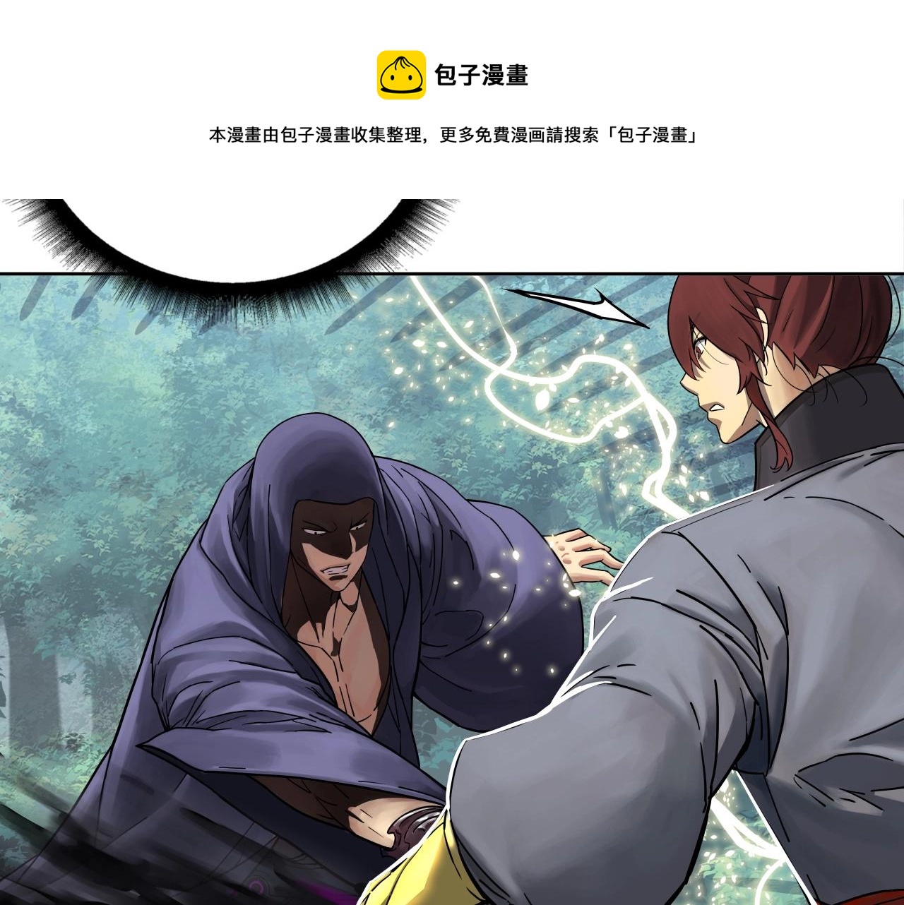 第64话 雷神的化身(1/4)-第64话