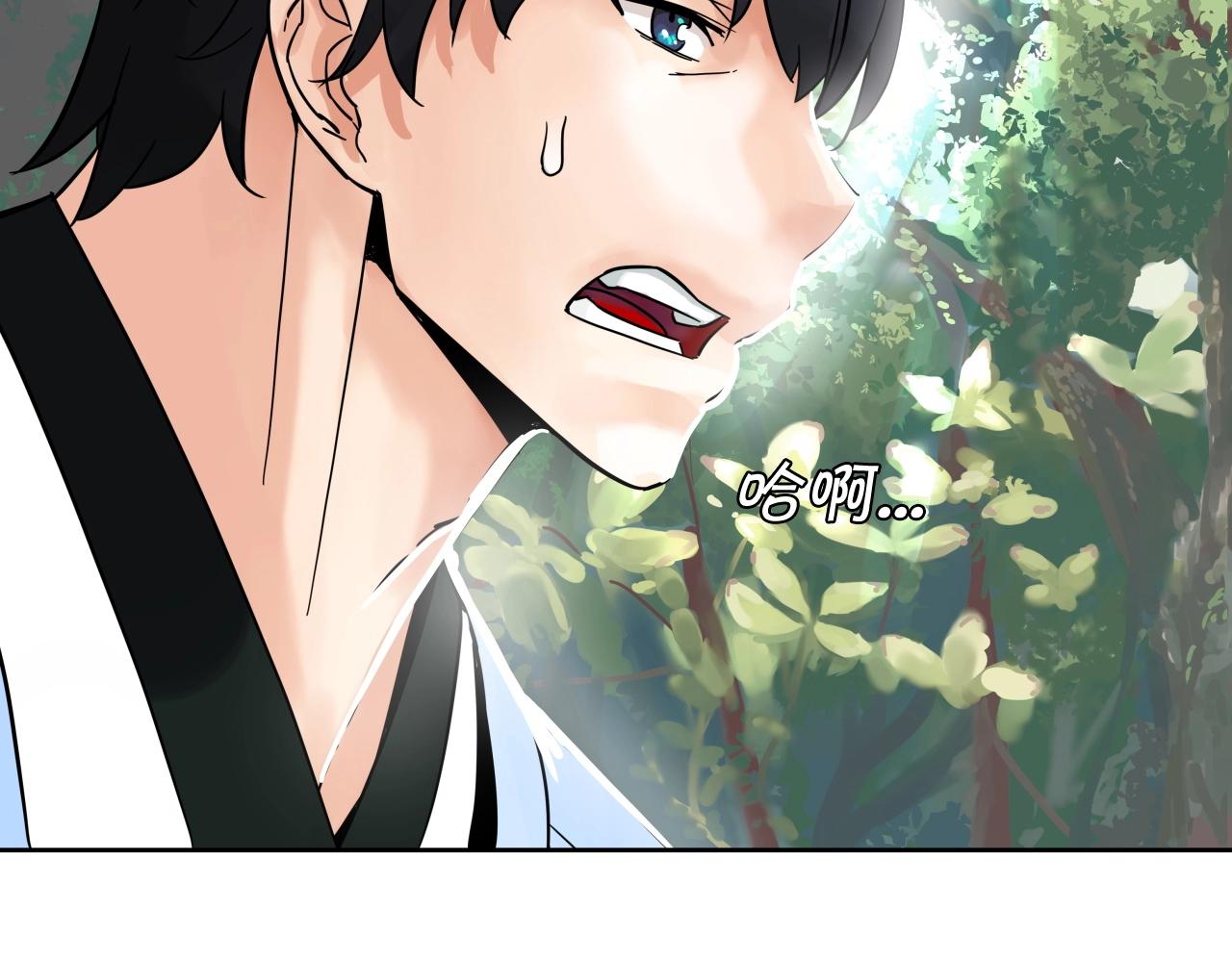 第66话 不祥预感(1/4)-第66话
