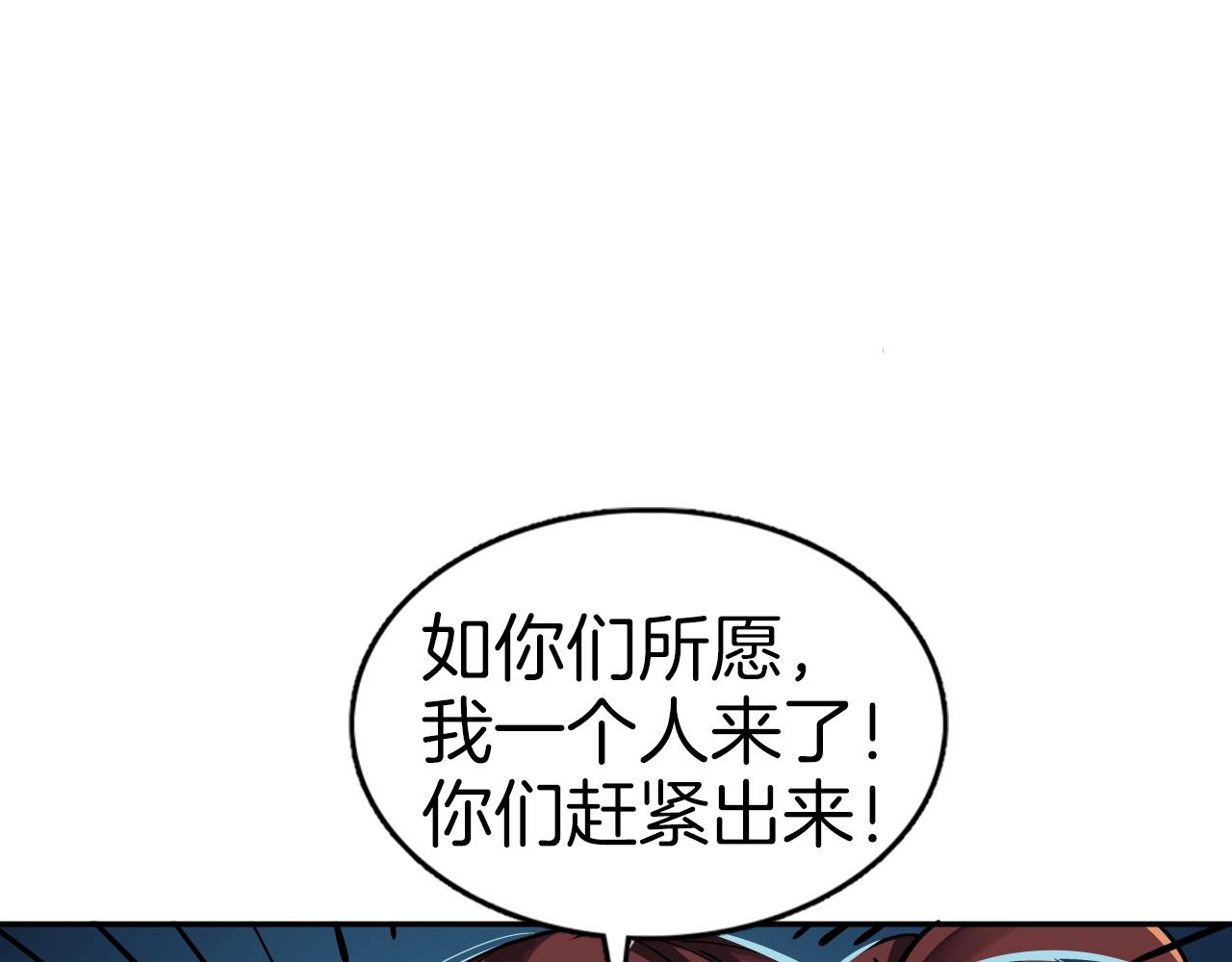 第68话 杀手组织(1/4)-第68话