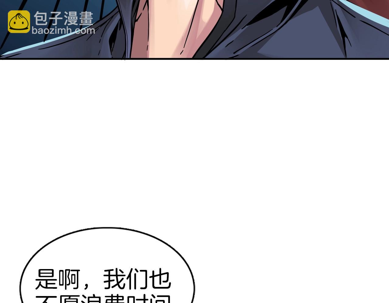 第68话 杀手组织(1/4)-第68话
