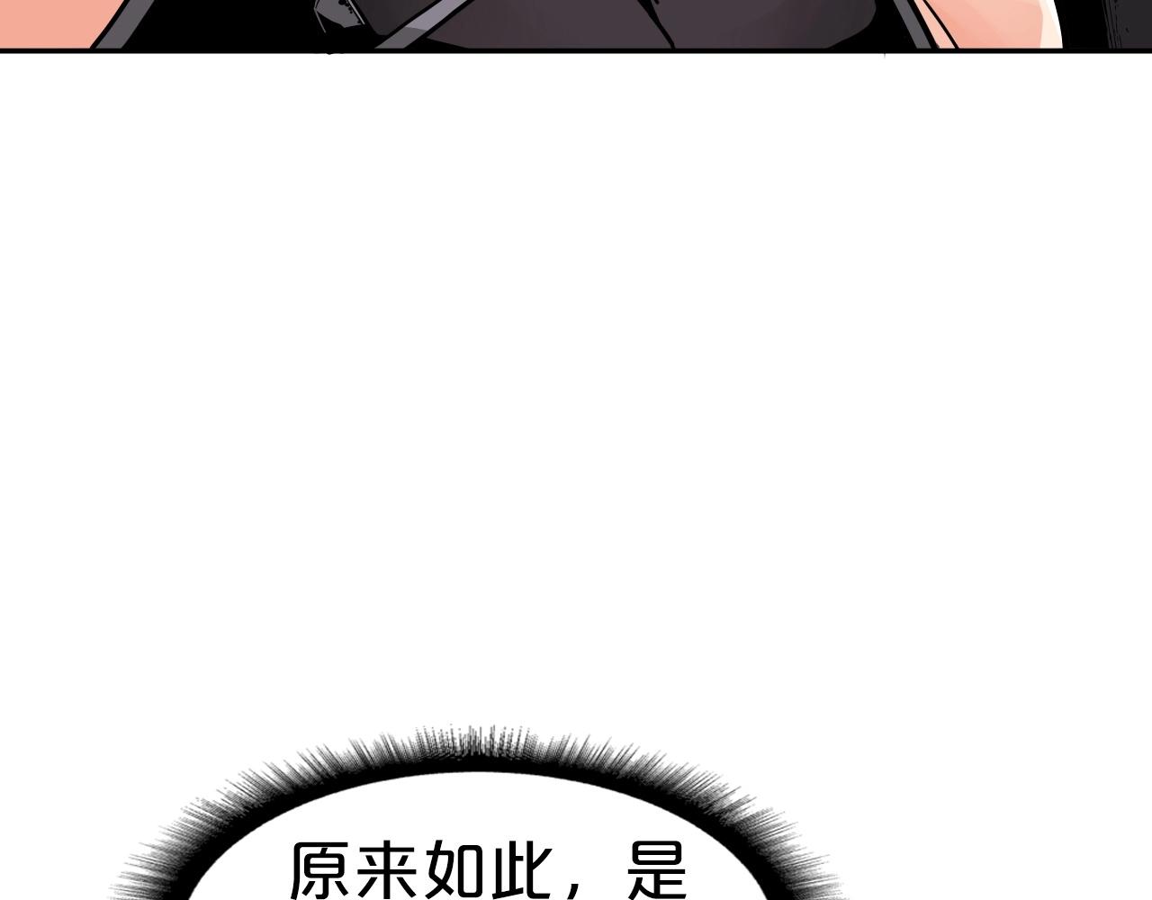 第68话 杀手组织(1/4)-第68话