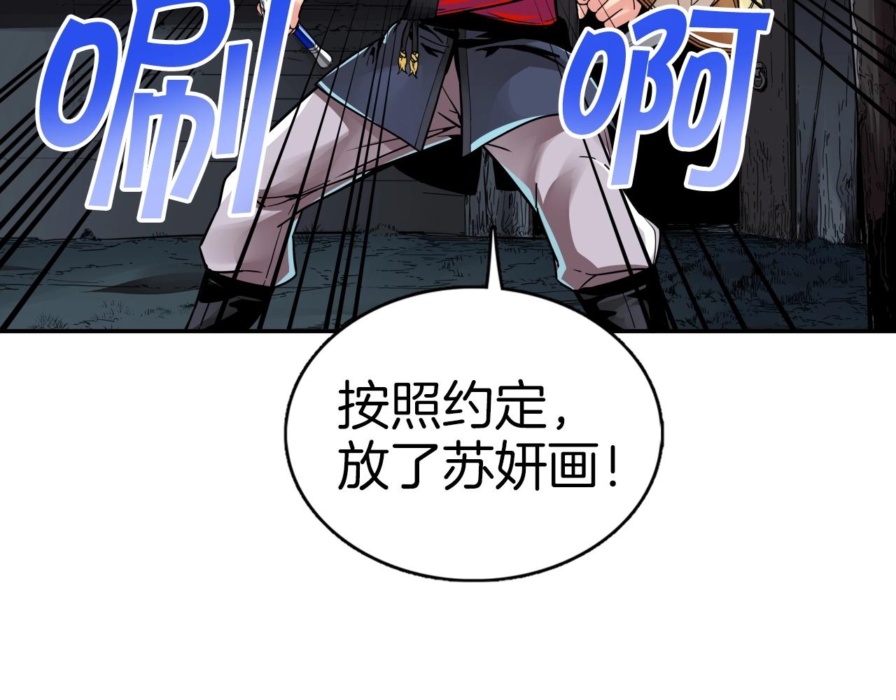 第68话 杀手组织(1/4)-第68话