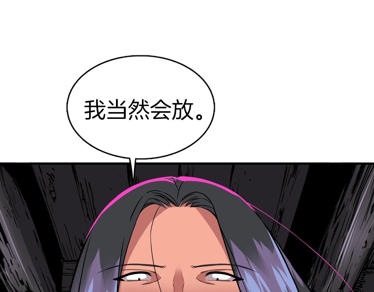 第68话 杀手组织(1/4)-第68话