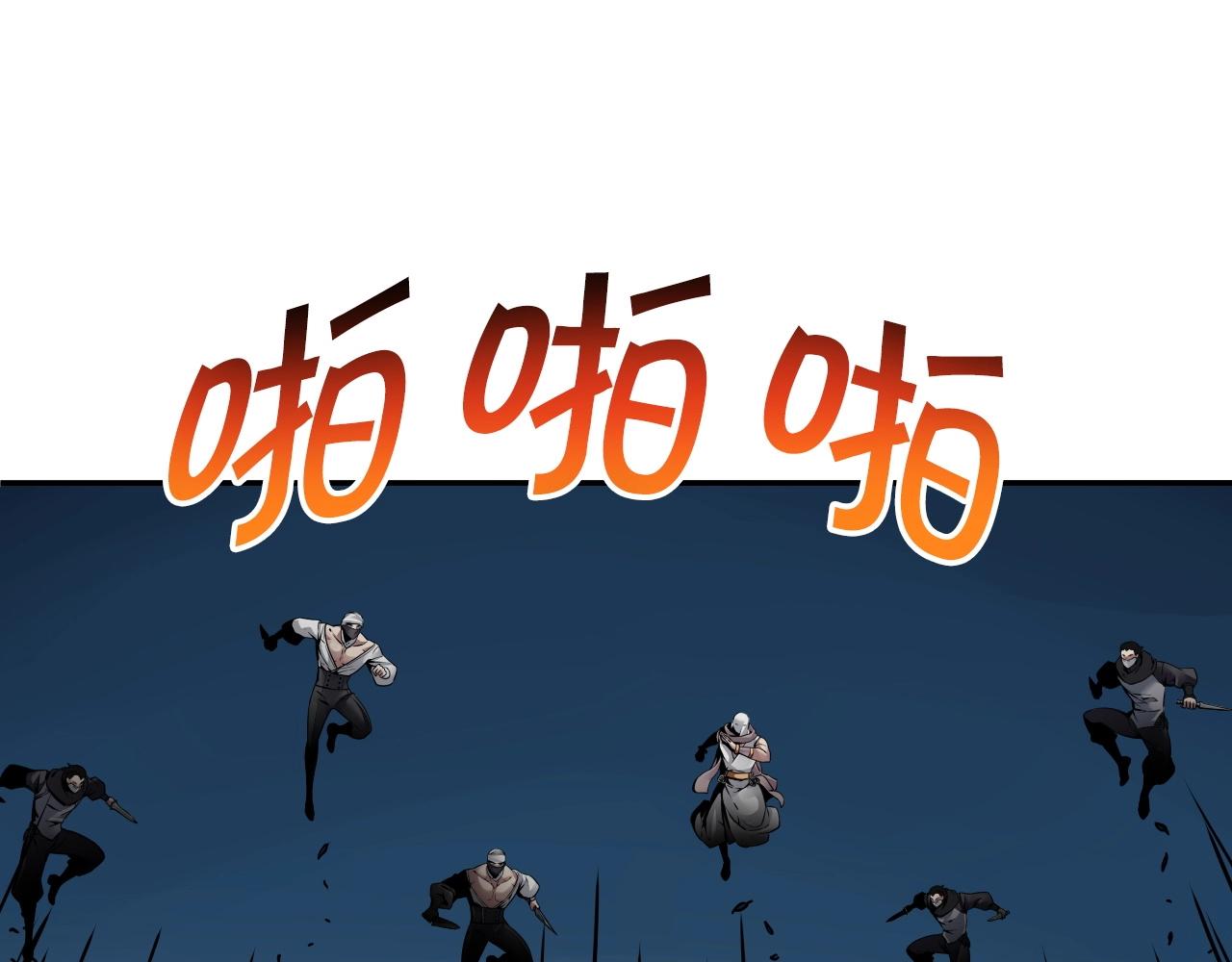 第68话 杀手组织(1/4)-第68话