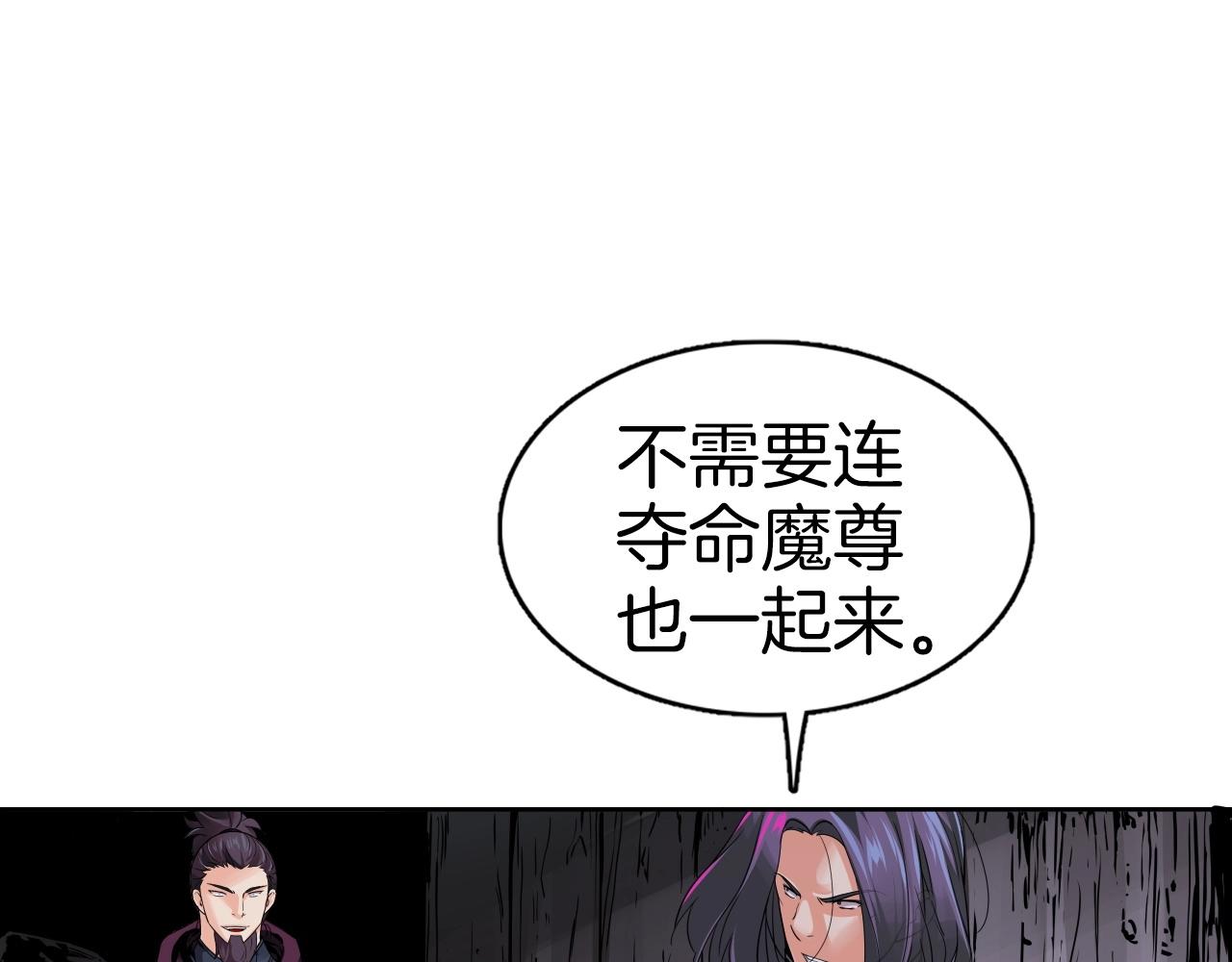 第68话 杀手组织(1/4)-第68话