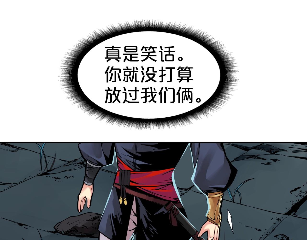 第68话 杀手组织(1/4)-第68话