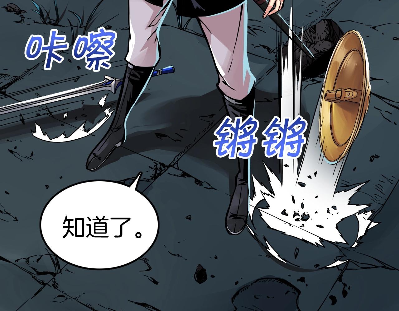 第68话 杀手组织(1/4)-第68话