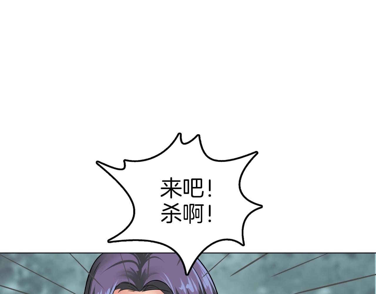 第68话 杀手组织(1/4)-第68话