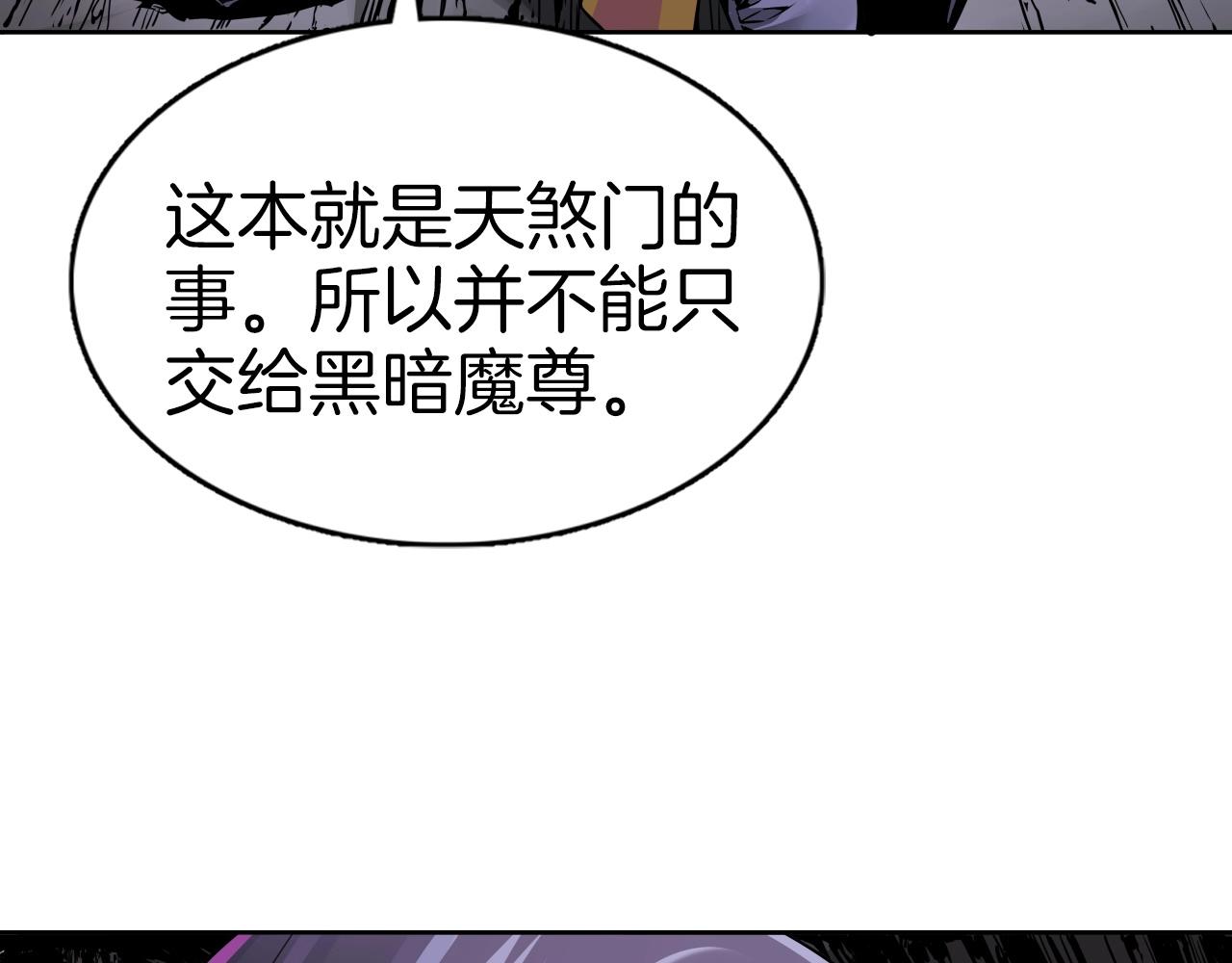 第68话 杀手组织(1/4)-第68话