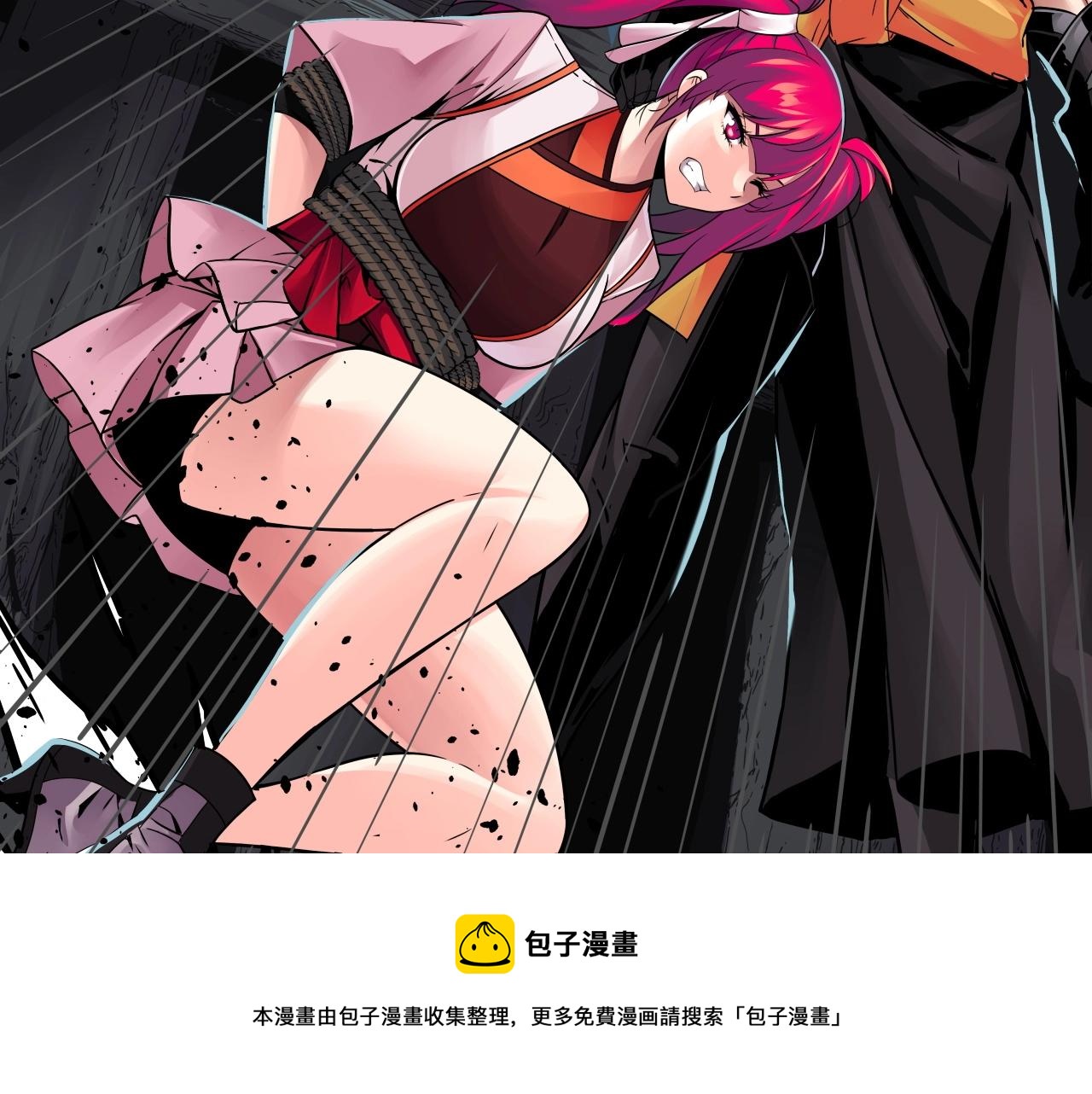 第68话 杀手组织(1/4)-第68话