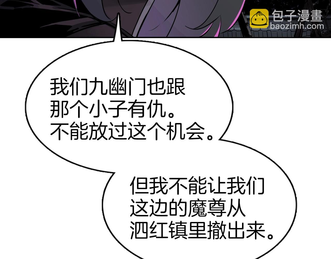 第68话 杀手组织(1/4)-第68话