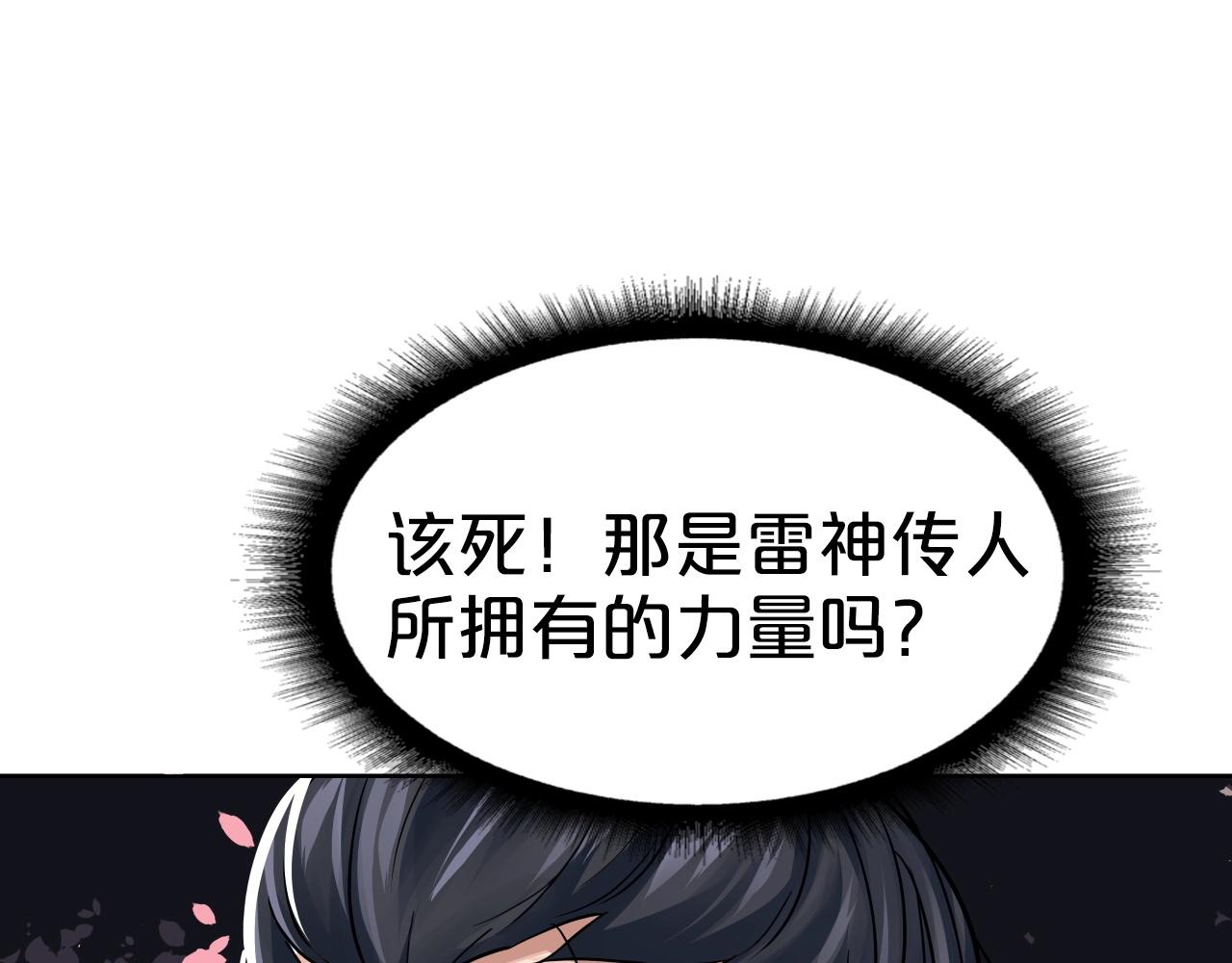 第70话 不可大意(1/4)-第70话