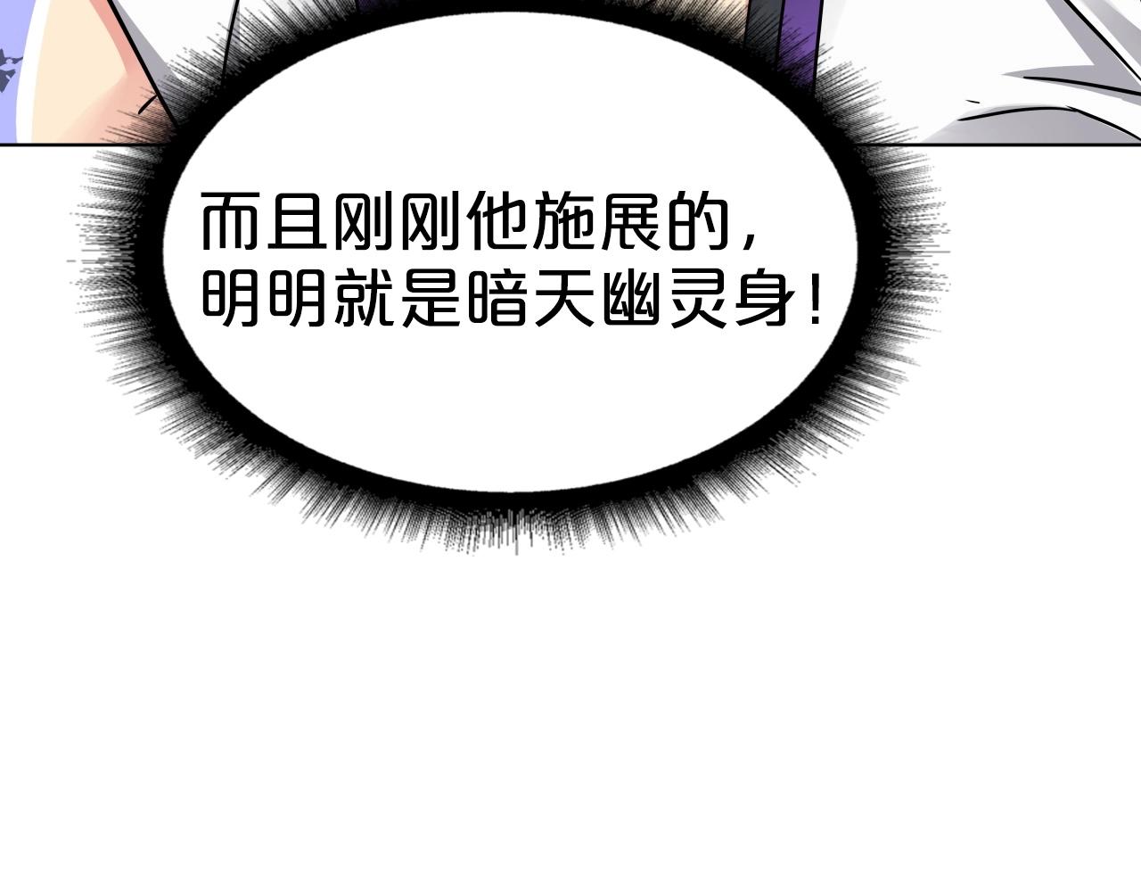第70话 不可大意(1/4)-第70话