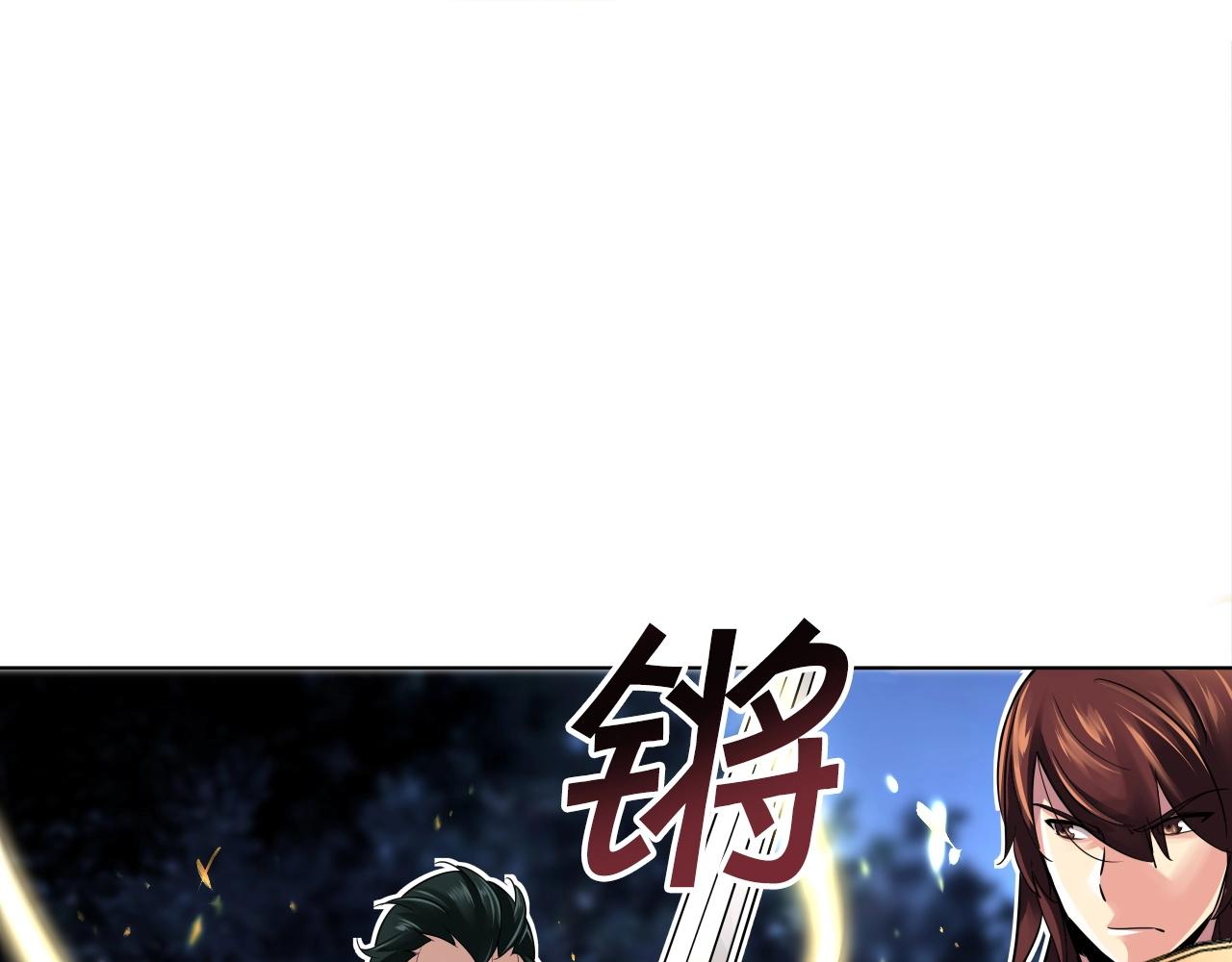 第70话 不可大意(1/4)-第70话