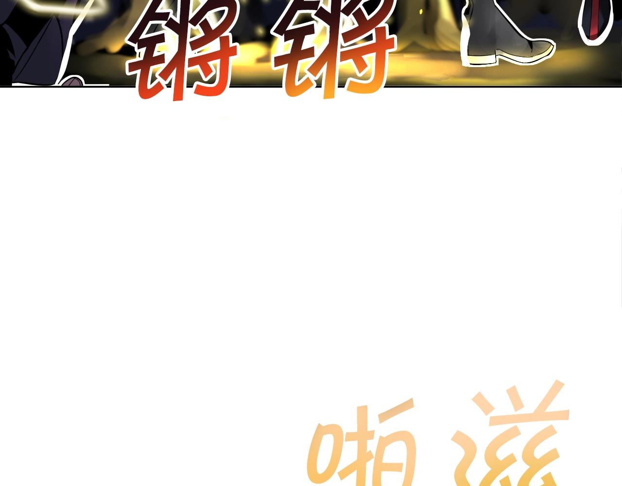 第70话 不可大意(1/4)-第70话