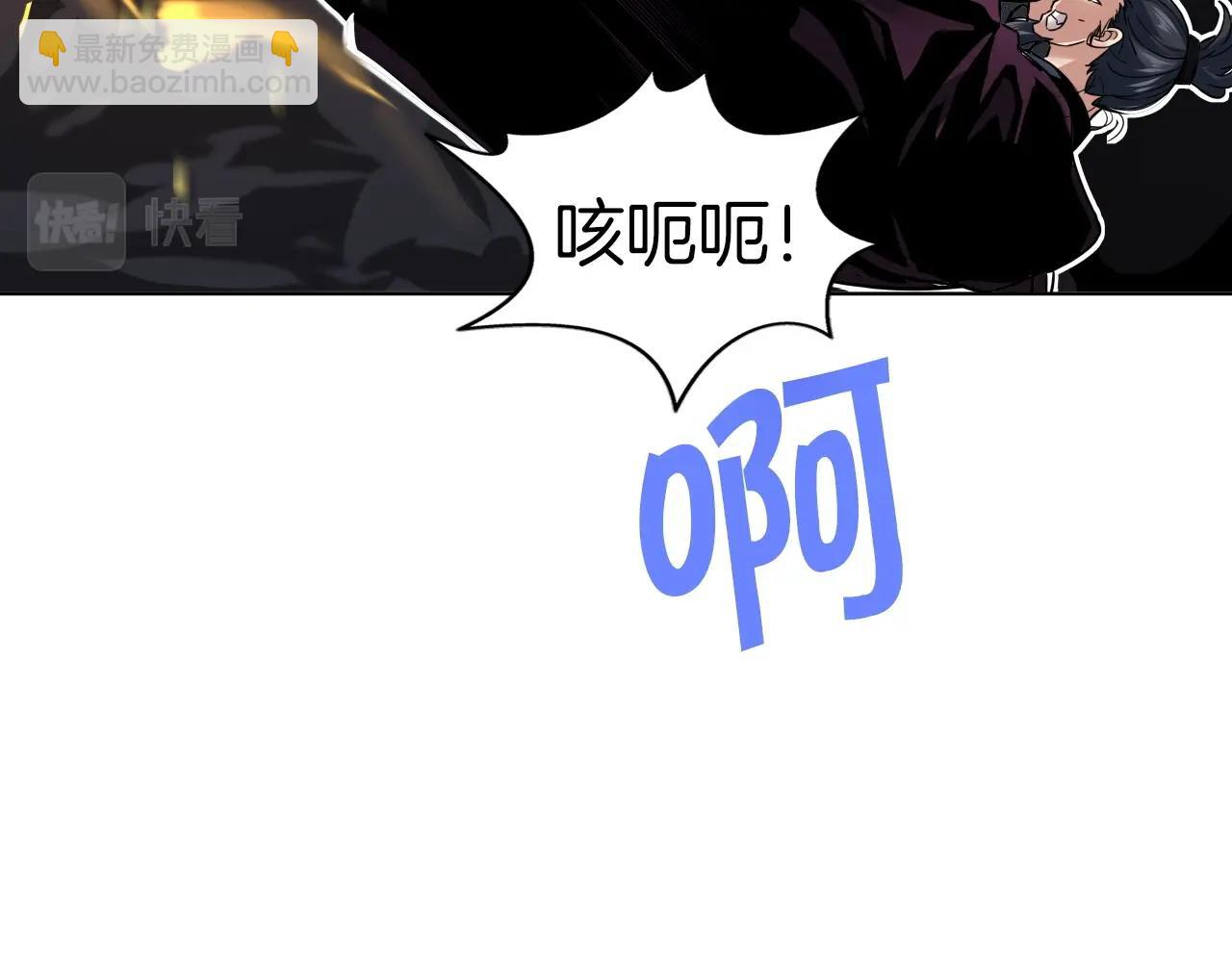 第70话 不可大意(1/4)-第70话
