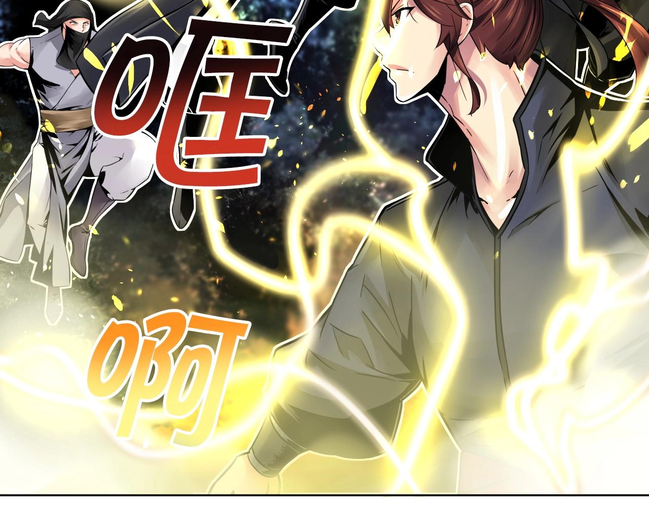 第70话 不可大意(1/4)-第70话