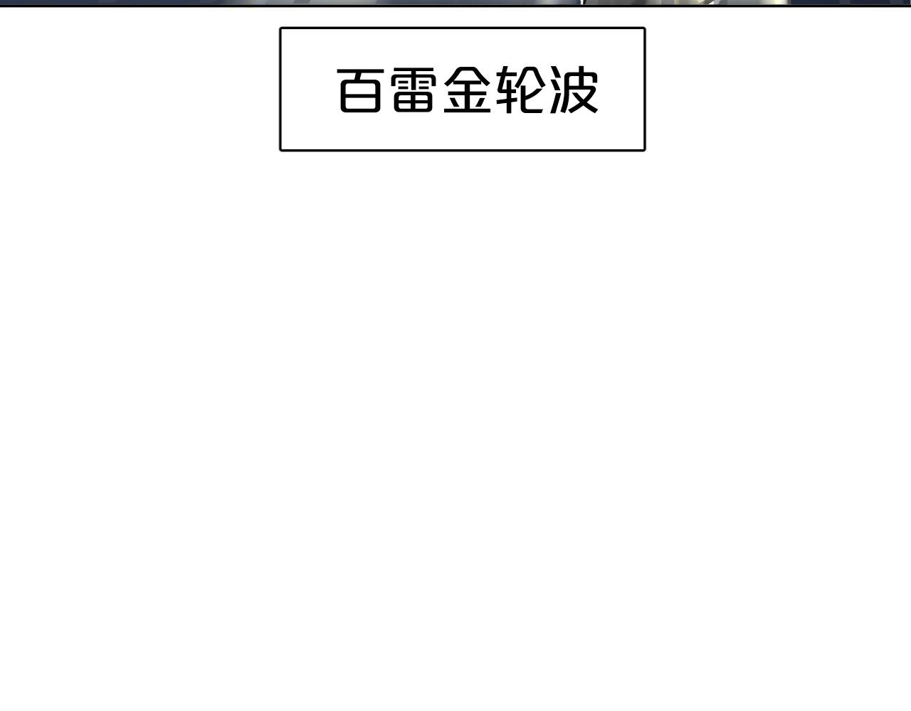 第70话 不可大意(1/4)-第70话
