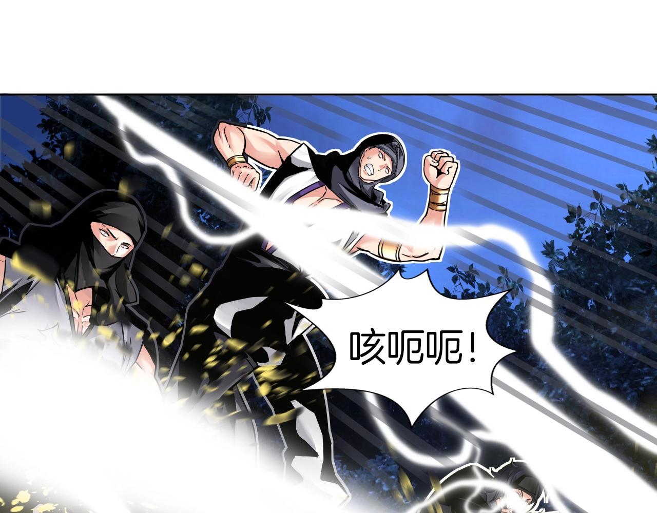 第70话 不可大意(1/4)-第70话
