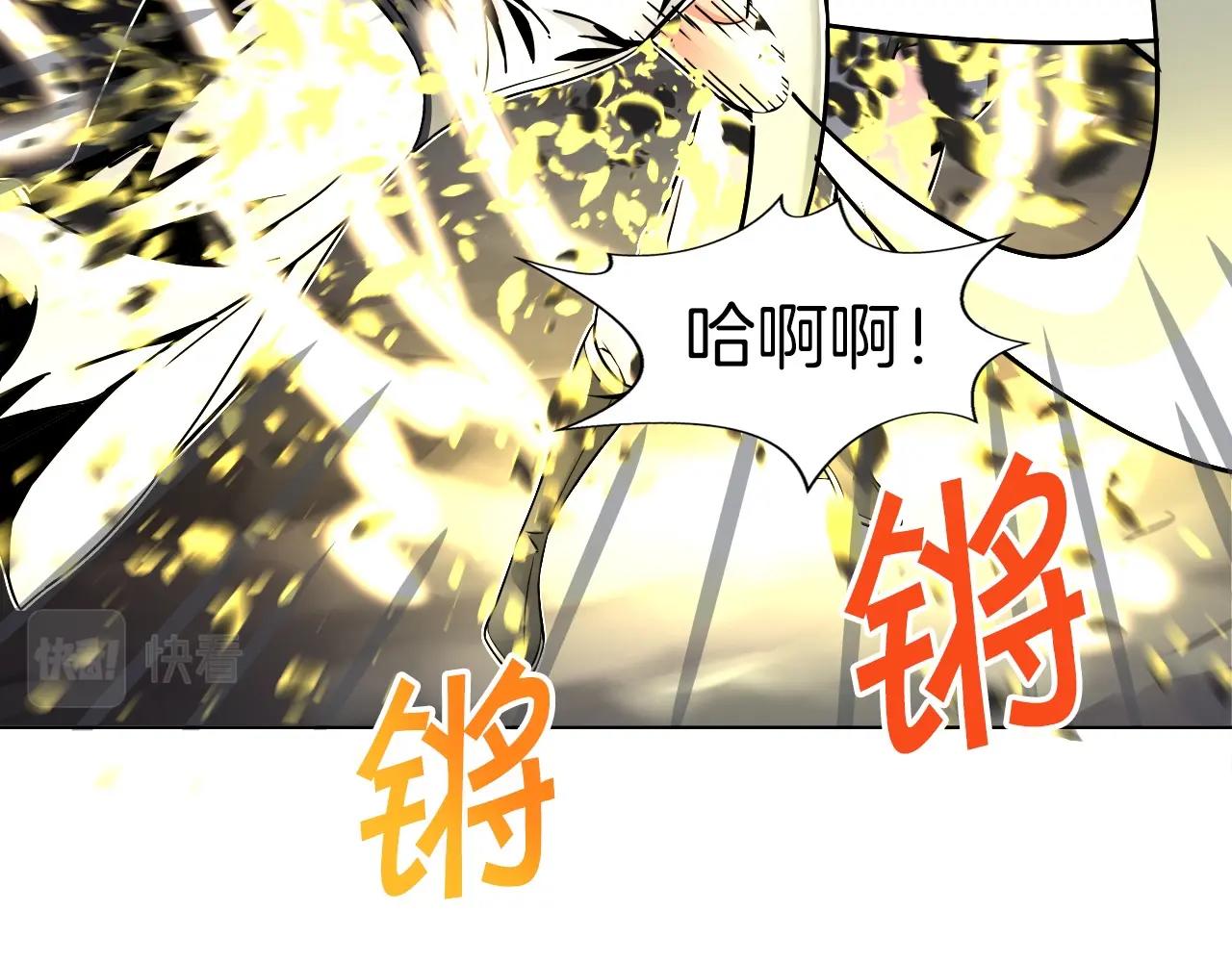 第70话 不可大意(1/4)-第70话