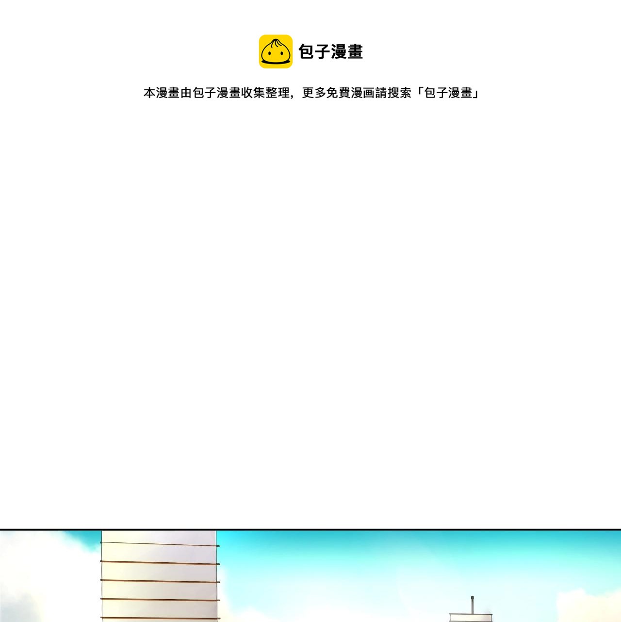 第72话 埋伏(1/4)-第72话