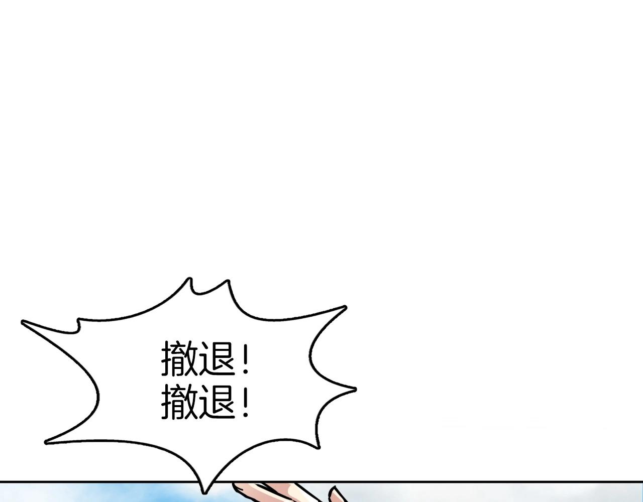 第72话 埋伏(1/4)-第72话