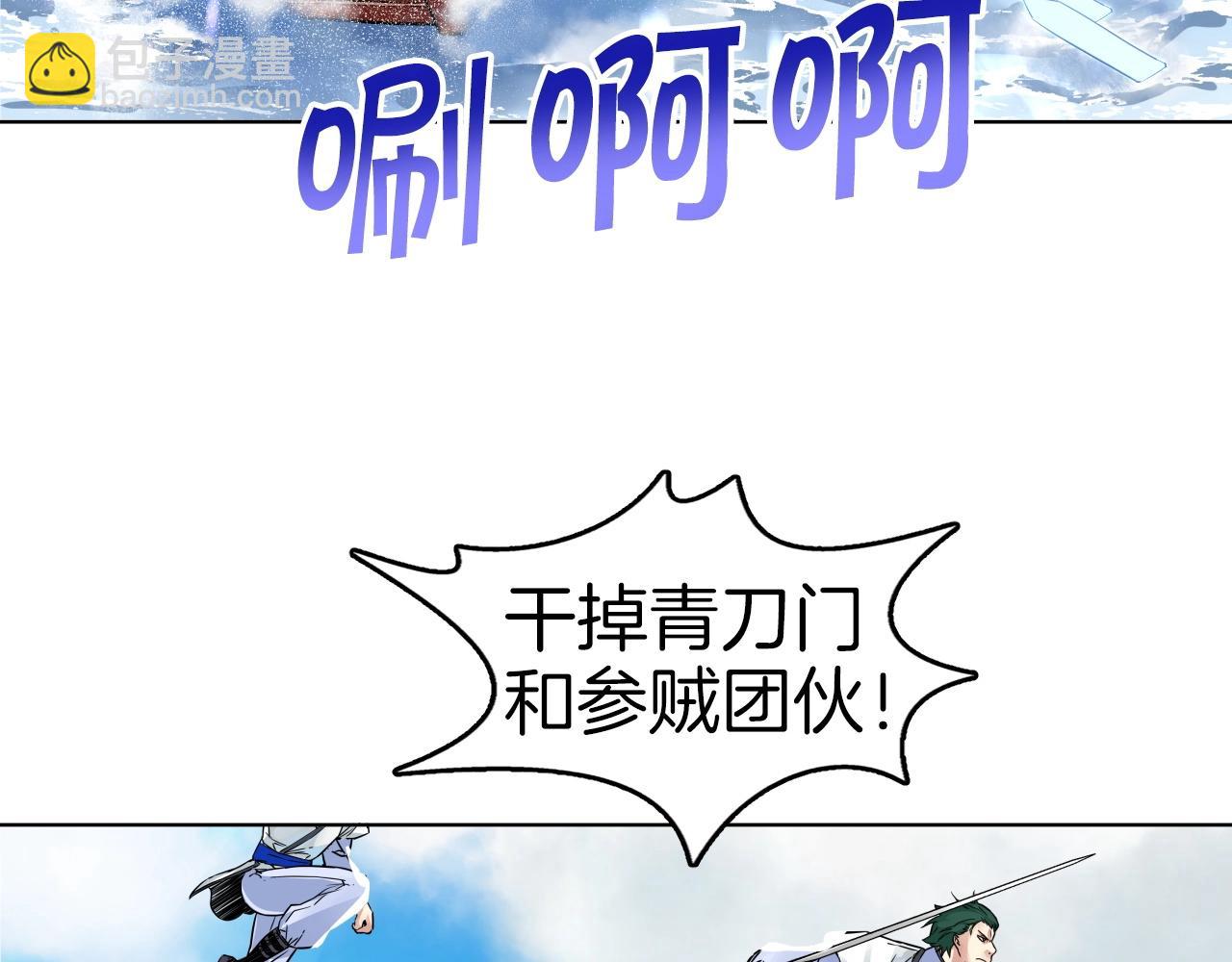 第72话 埋伏(1/4)-第72话
