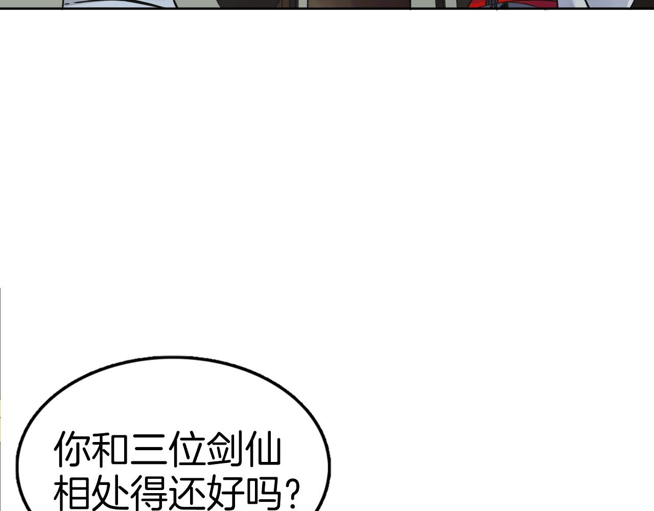 第72话 埋伏(1/4)-第72话