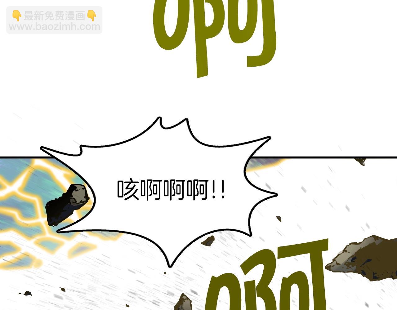 第74话 修罗不死人(1/4)-第74话