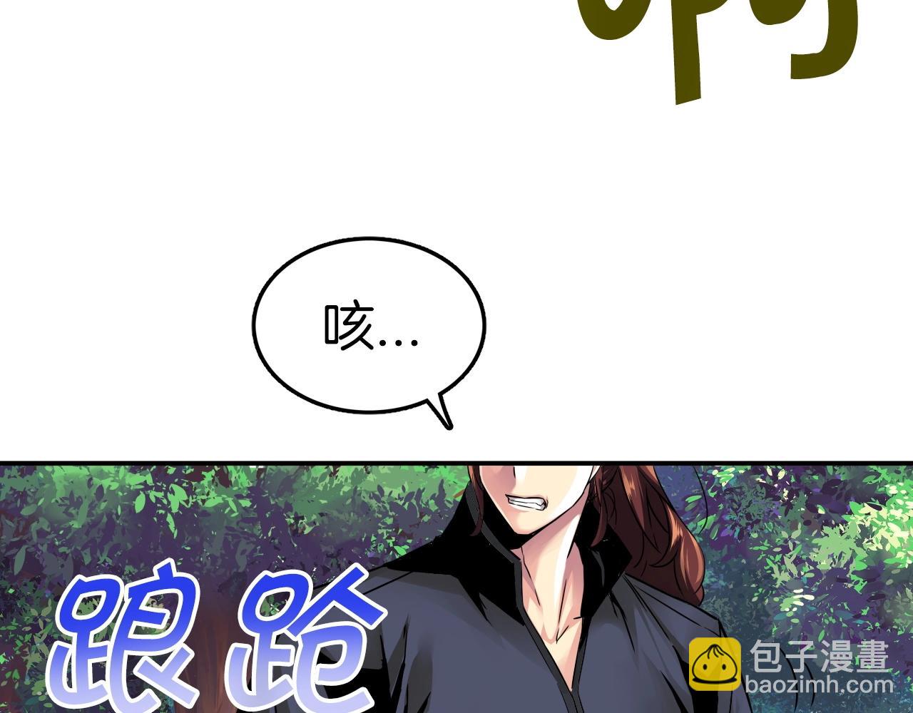 第74话 修罗不死人(1/4)-第74话