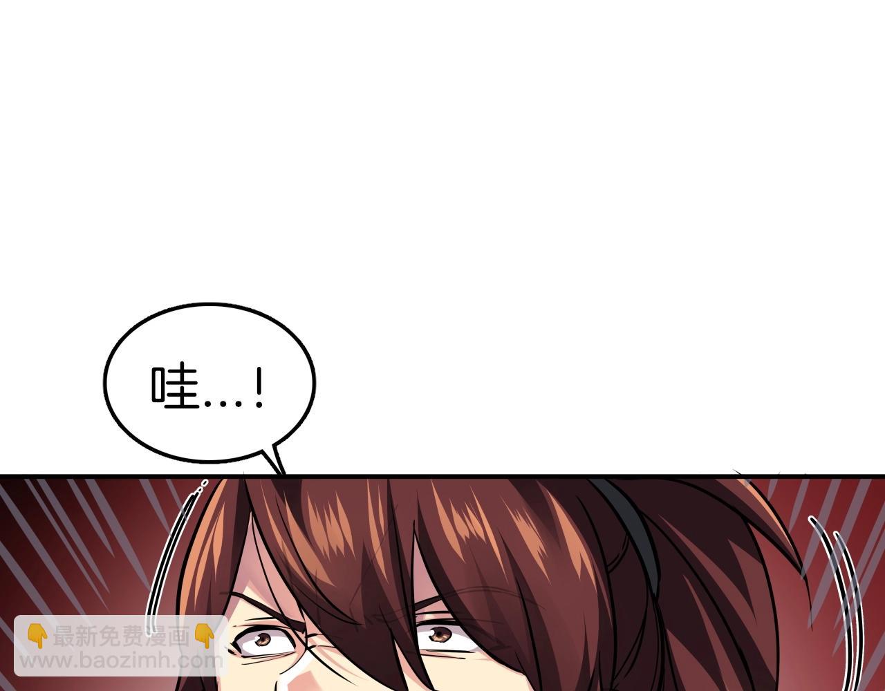 第74话 修罗不死人(1/4)-第74话
