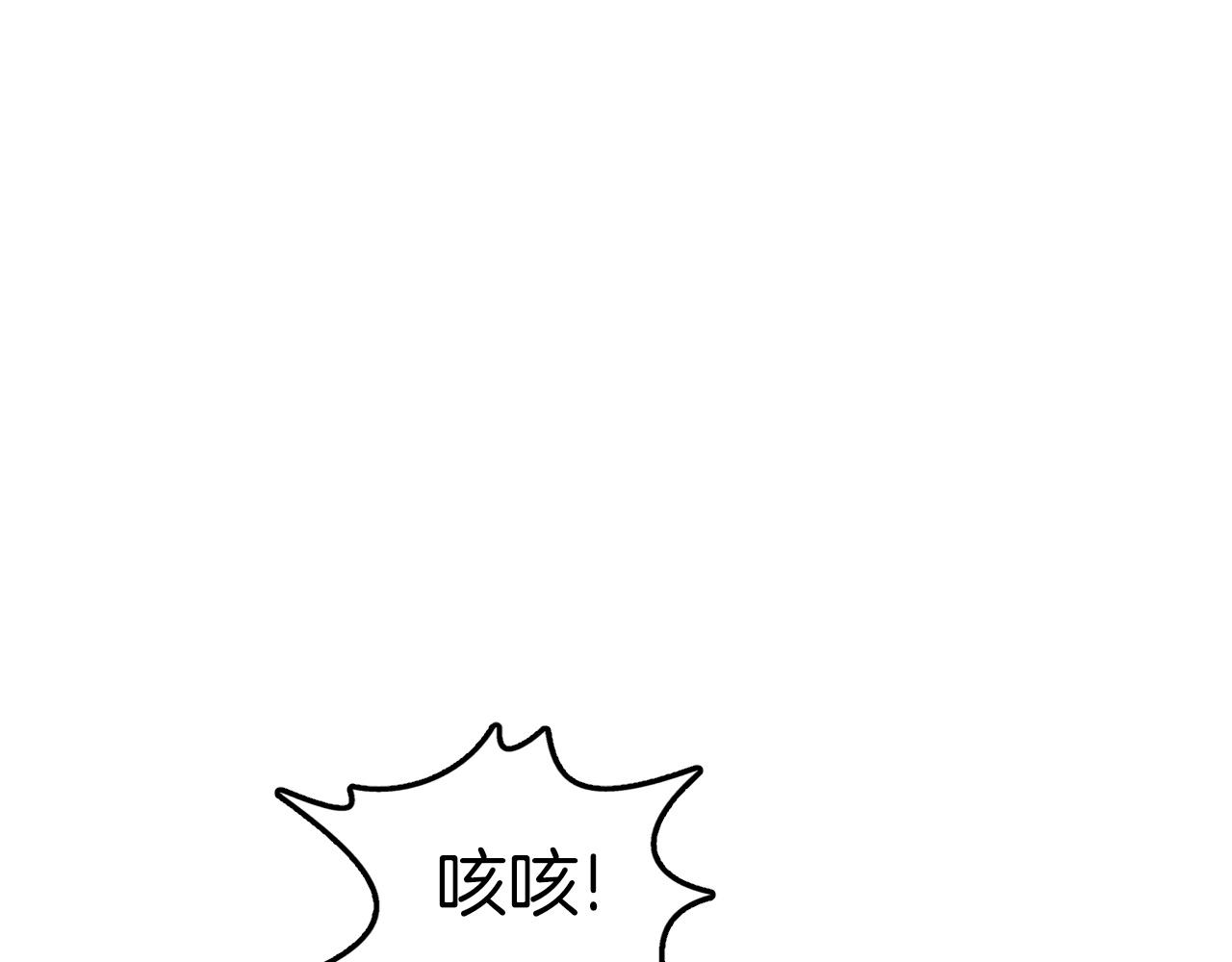 第74话 修罗不死人(1/4)-第74话