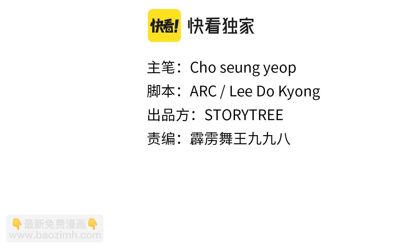 第74话 修罗不死人(1/4)-第74话