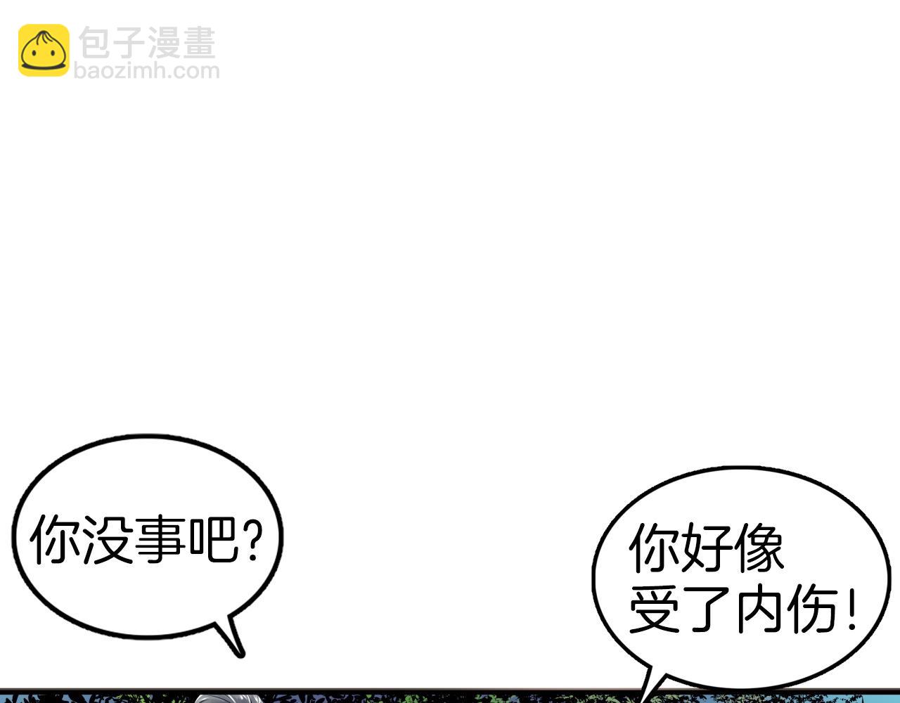 第74话 修罗不死人(1/4)-第74话