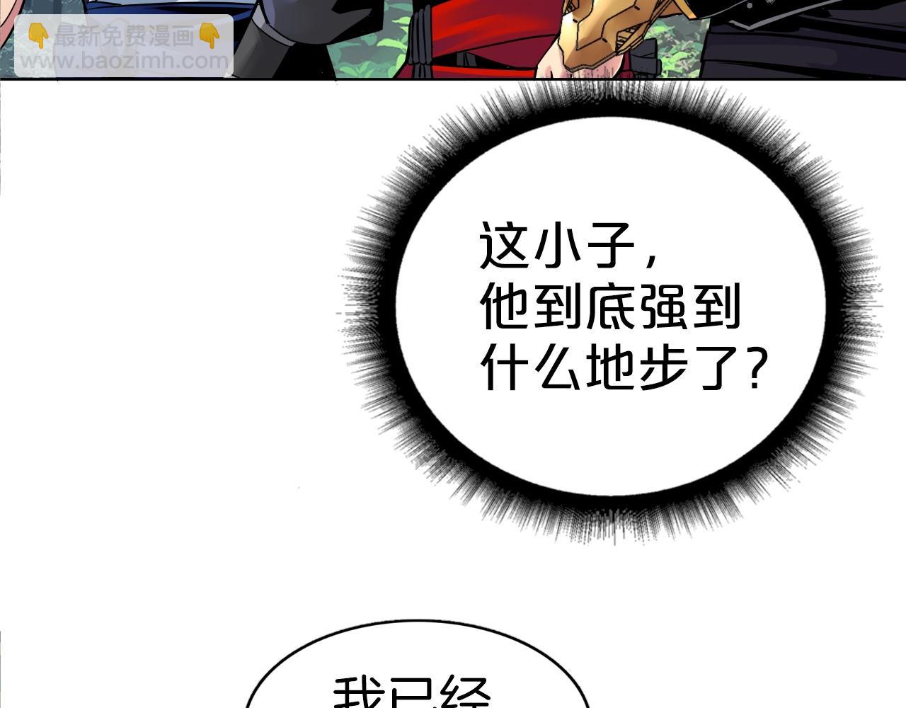 第74话 修罗不死人(1/4)-第74话