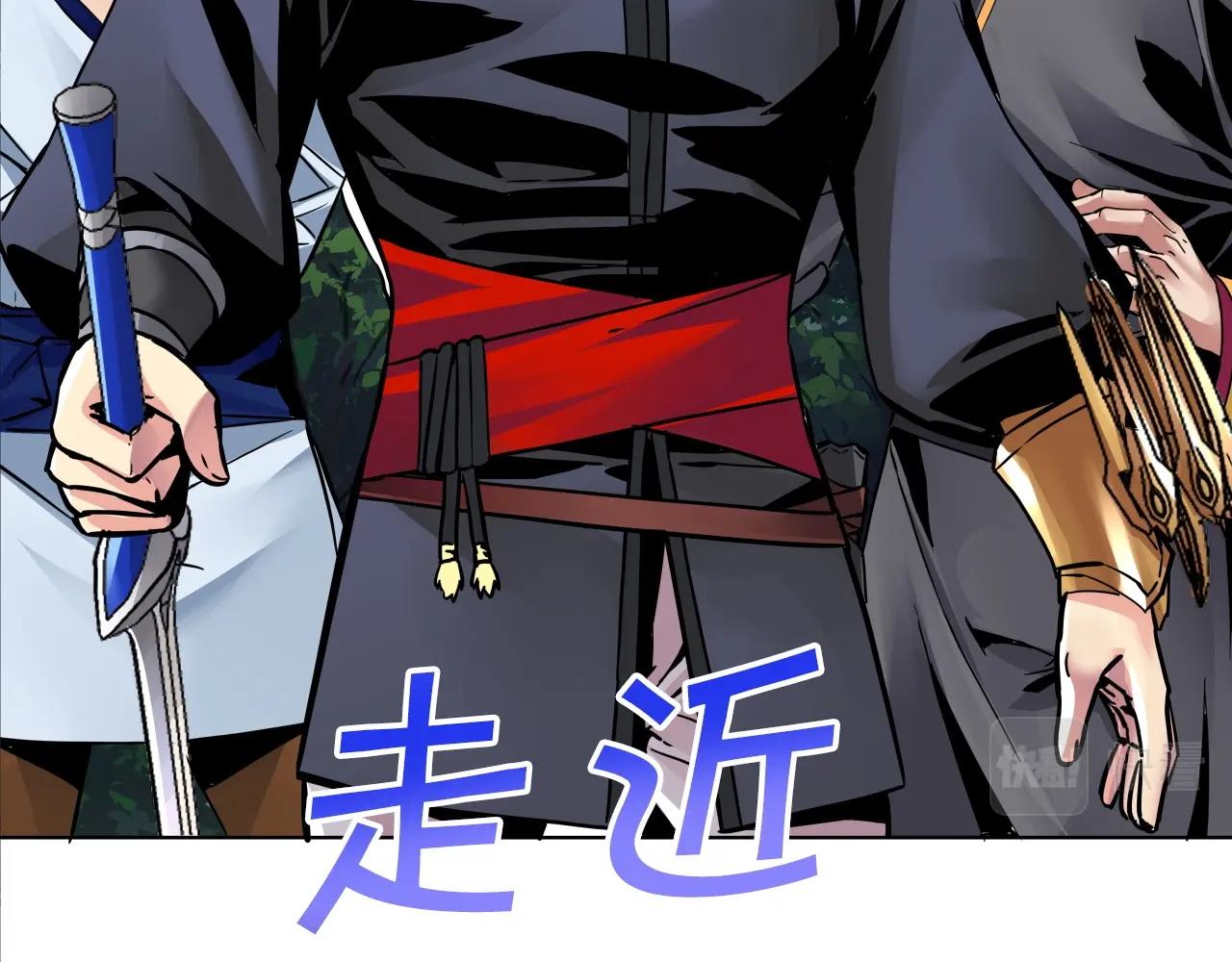 第74话 修罗不死人(1/4)-第74话