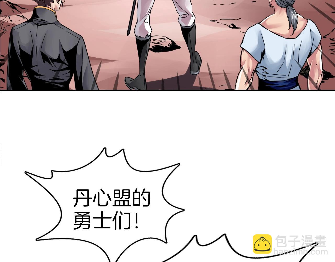 第74话 修罗不死人(1/4)-第74话