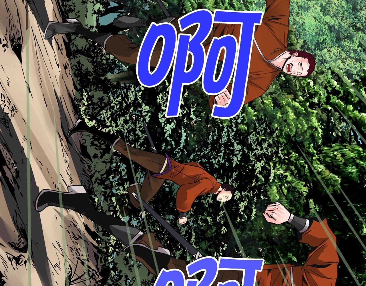 第74话 修罗不死人(1/4)-第74话