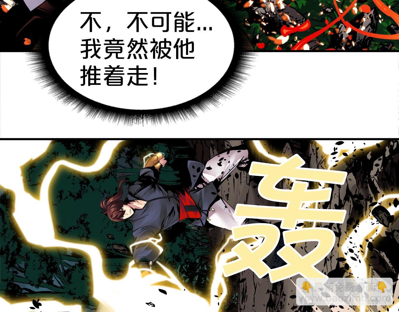 第74话 修罗不死人(1/4)-第74话