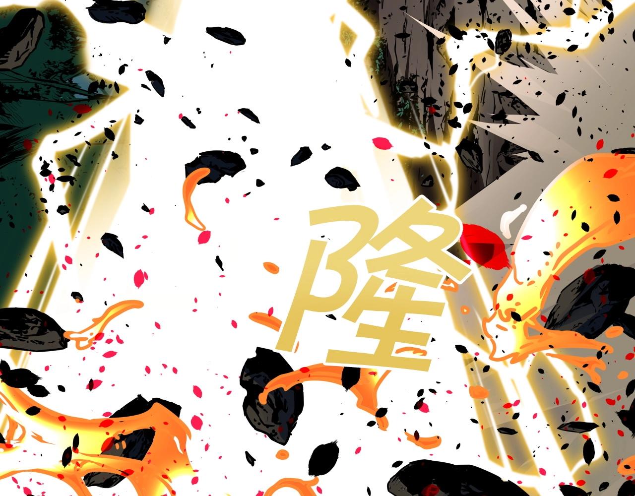 第74话 修罗不死人(1/4)-第74话
