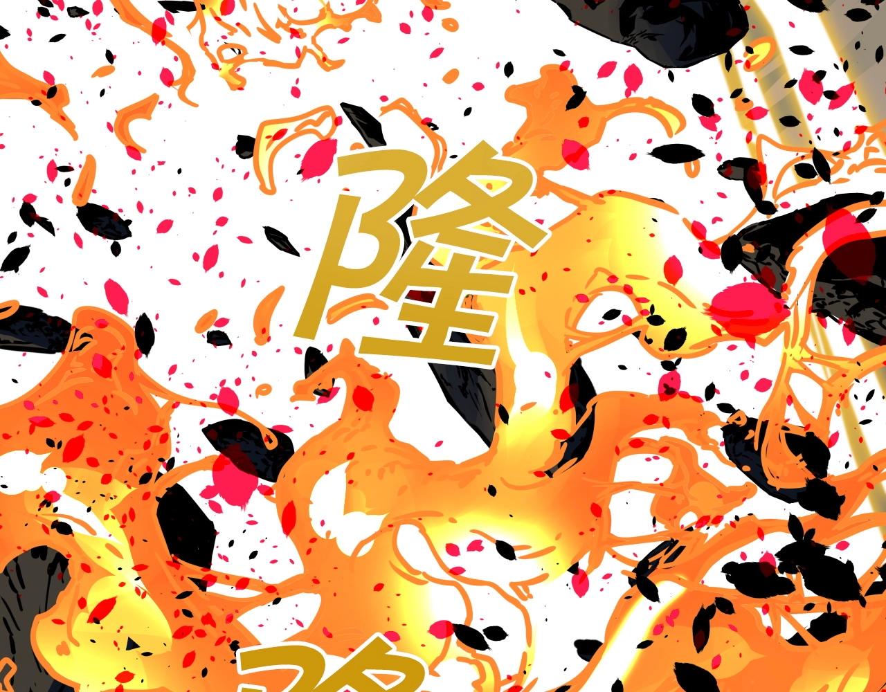 第74话 修罗不死人(1/4)-第74话