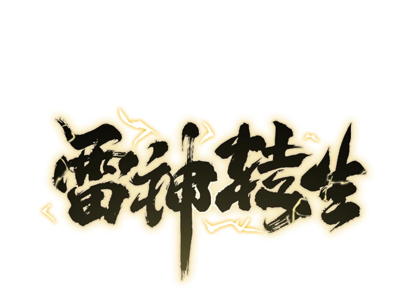 第8话 大本营(1/4)-第8话