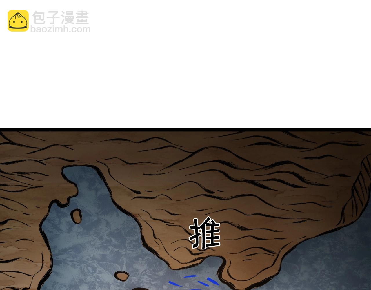第8话 大本营(1/4)-第8话
